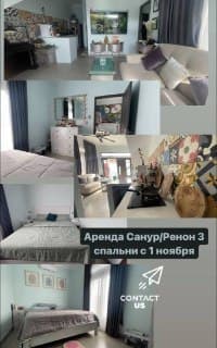 Аренда виллы — Санур/Ренон, Бали, Индонезия, фото 1